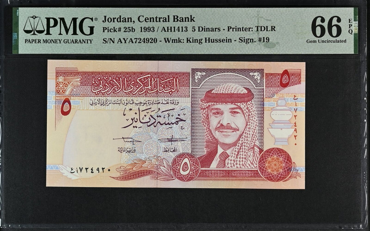 Jordan 5 Dinars 1993 P 25 b Gem UNC PMG 66 EPQ