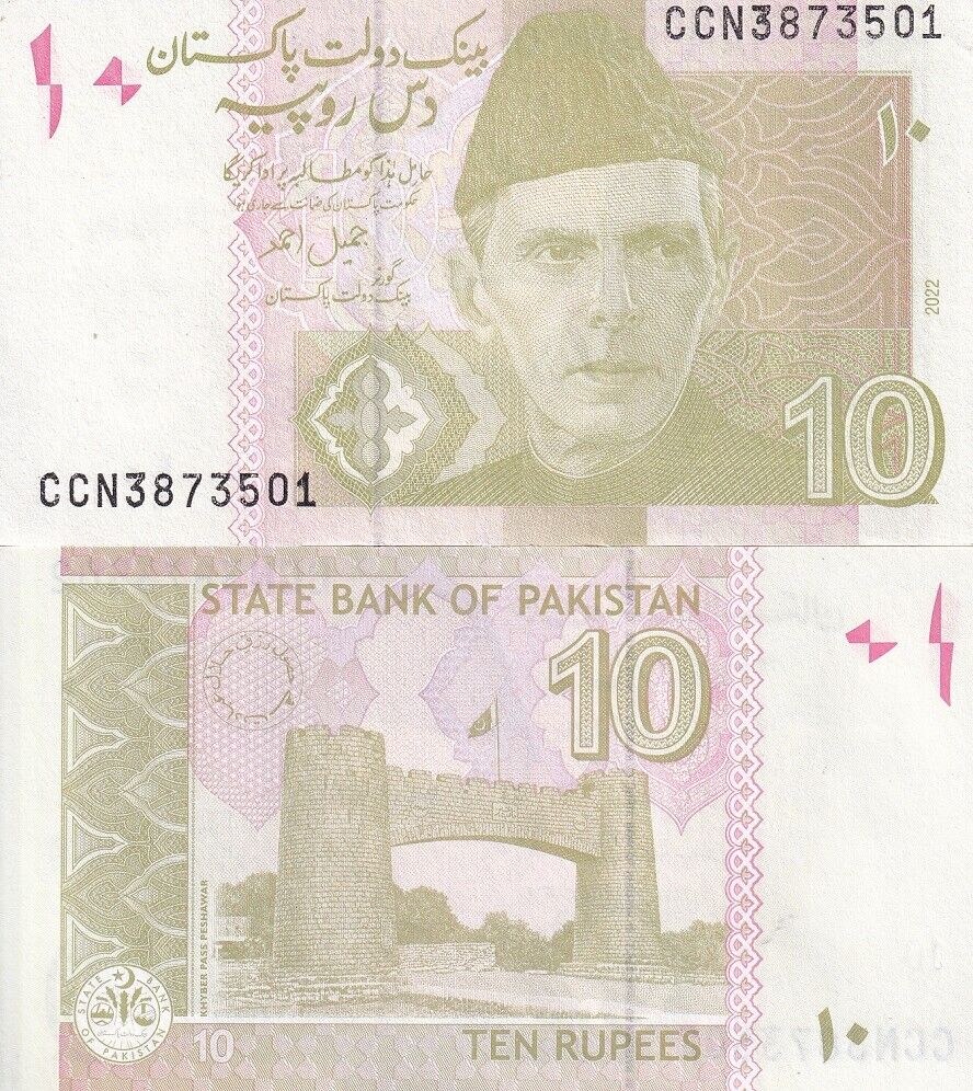 Pakistan 10 Rupees 2022 P 45 UNC LOT 10 PCS