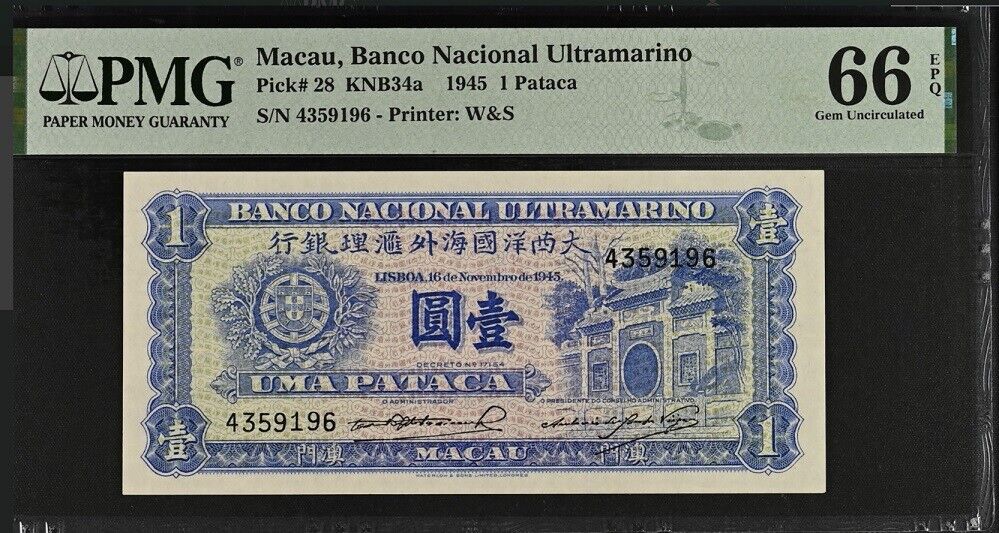 Macau 1 Pataca 1945 P 28 Gem UNC PMG 66 EPQ