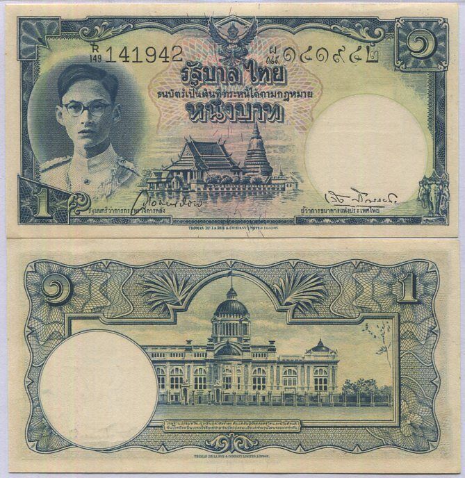 Thailand 1 BAHT ND 1948 P 69 b Black serial AUnc Little Y Tone