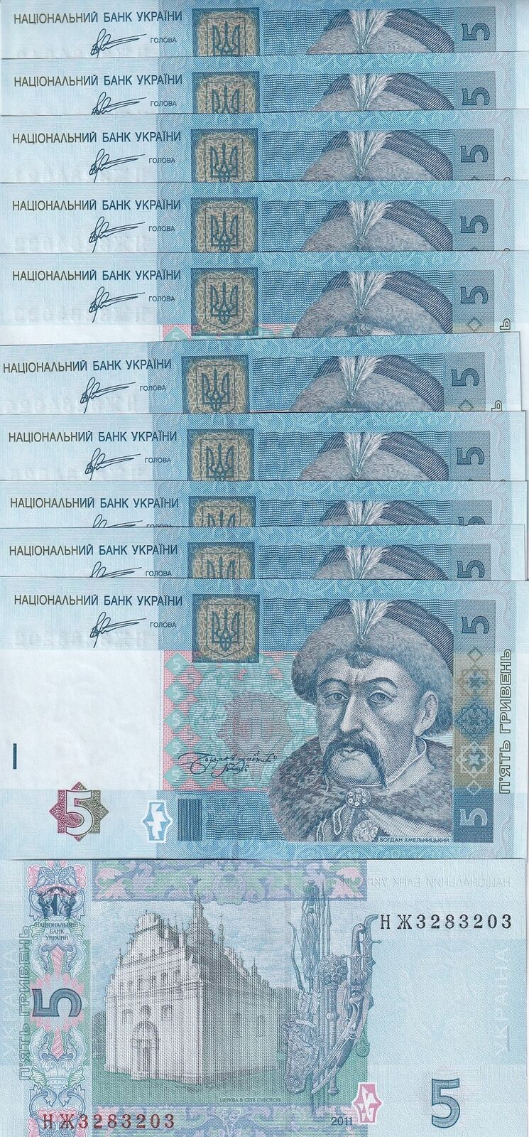 Ukraine 5 Hryven 2011 P 118c UNC LOT 10 PCS