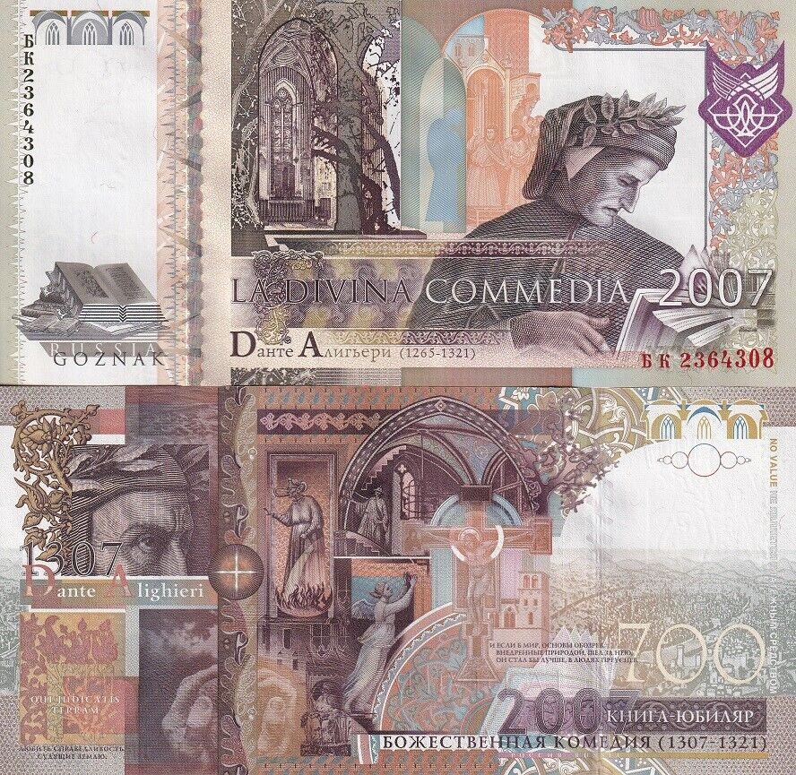 Test Note Russia 700th 1265-1307-1321 La Divina Commedia 2007