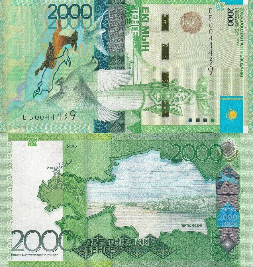 Kazakhstan 2000 Tenge 2012 P 41 C without Sign UNC