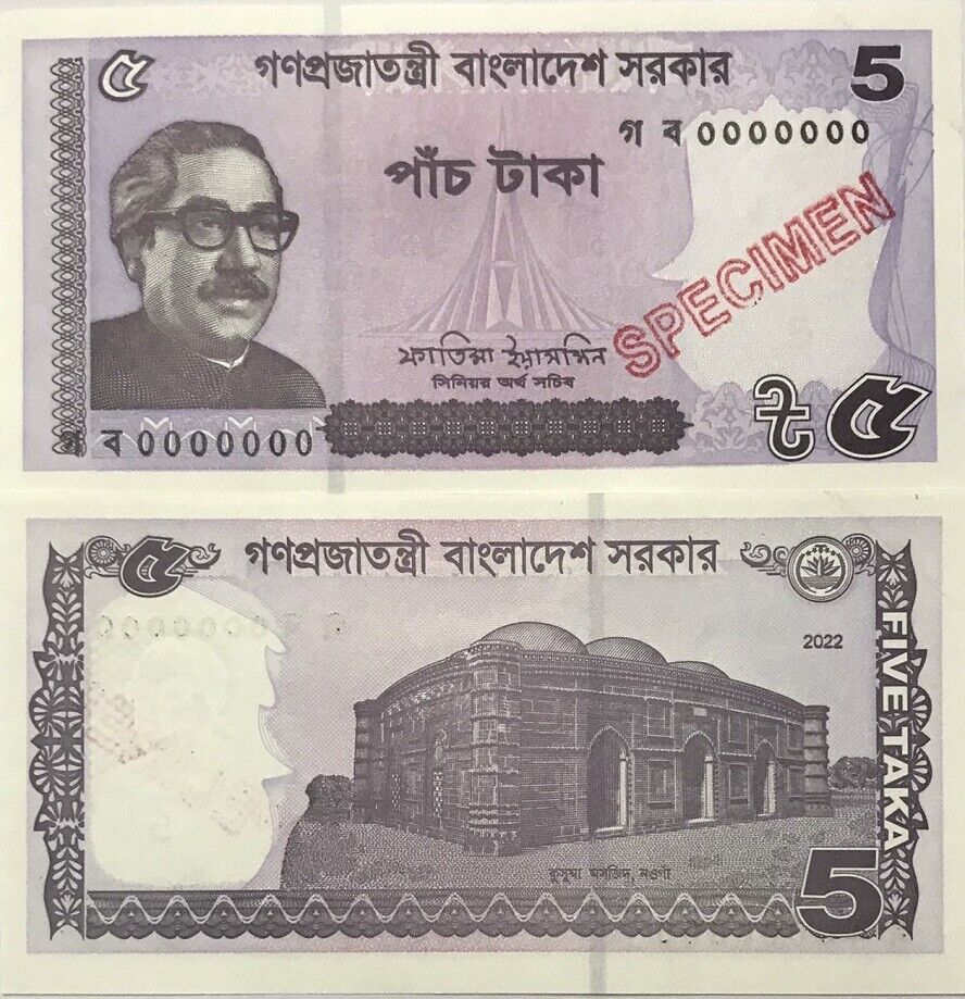 Bangladesh 5 Taka 2022 P 64A SPECIMEN AUnc