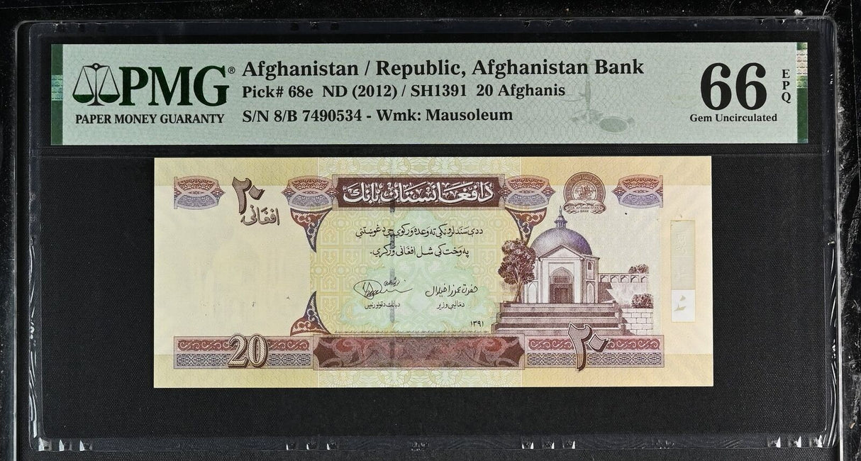 Afghanistan 20 Afghanis ND 2012 SH 1391 P 68 e Gem UNC PMG 66 EPQ