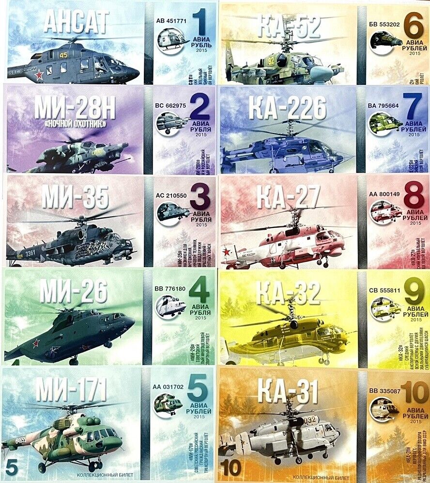 Russia Set 10 (2015) Comm. Helicopter Aircraft ka-27 31 32 226 AHCAT Fantasy