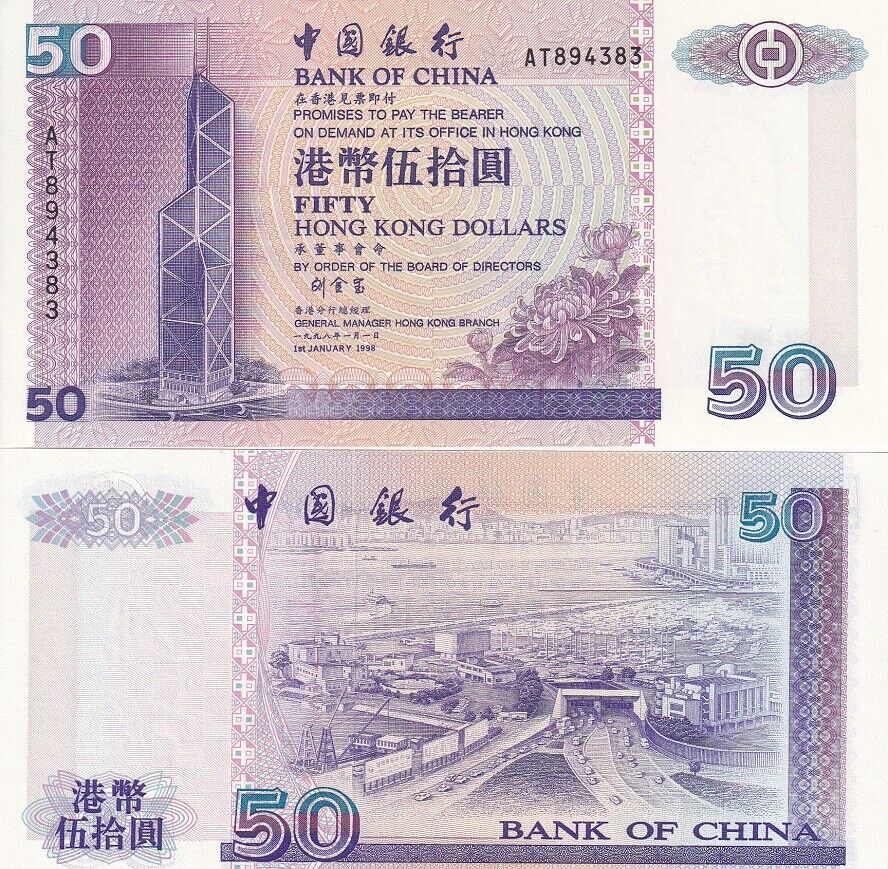 Hong Kong 50 Dollars 1998 P 330 d AU-UNC