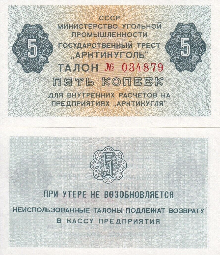 Russia Norway Spitzbergen 5 Kopecks ND 1979 UNC