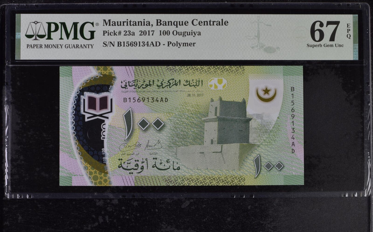 Mauritania 100 Ouguiya 2017 P 23 a Polymer Superb Gem UNC PMG 67 EPQ