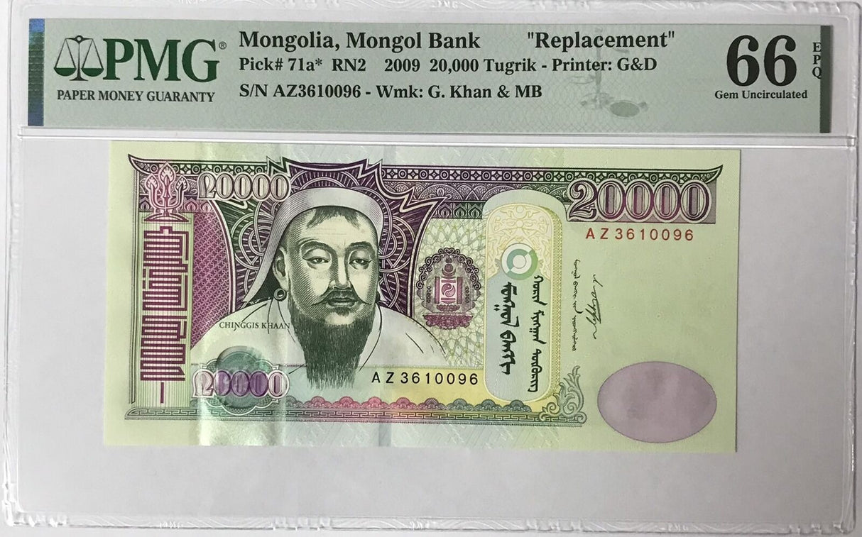 Mongolia 20000 Tugrik 2009 P 71 a* Replacement Gem UNC PMG 66 EPQ