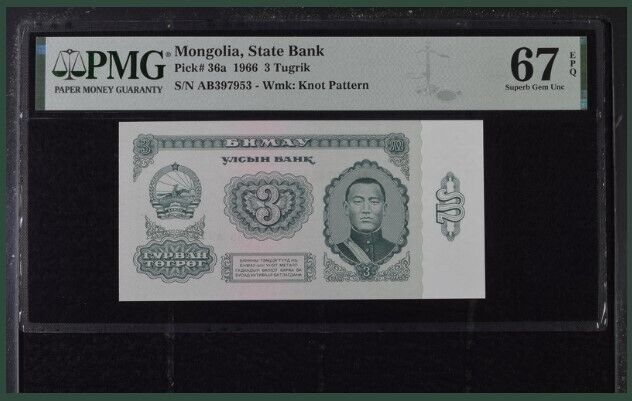 Mongolia 3 Tugrik 1966 P 36 a Superb Gem UNC PMG 67 EPQ
