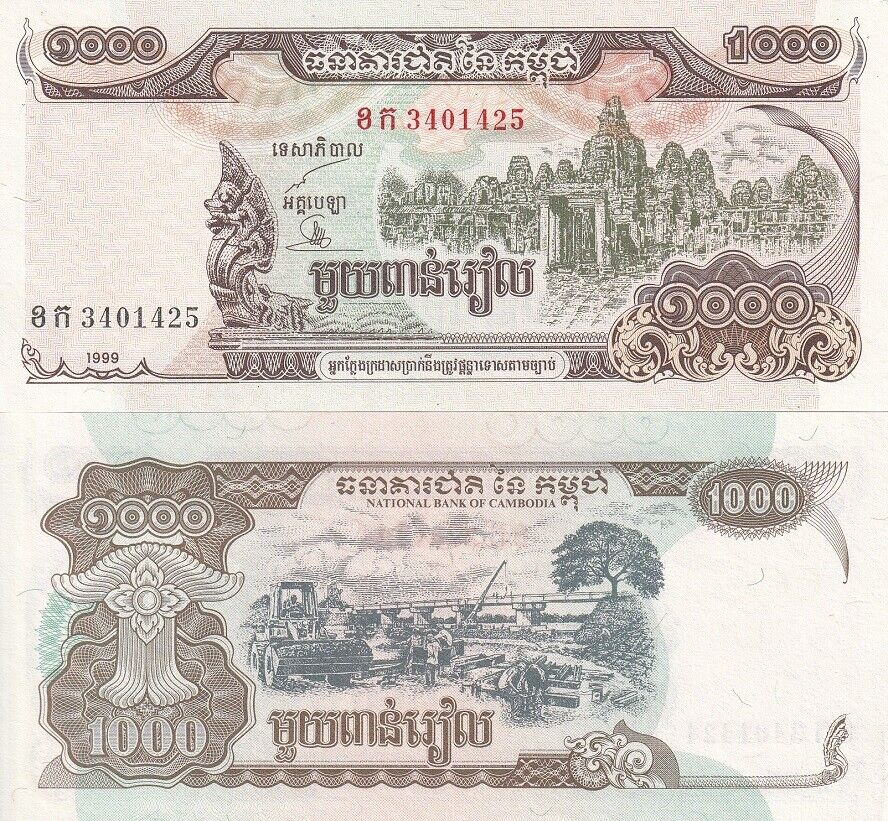 Cambodia 1000 Riels 1999 P 51 UNC