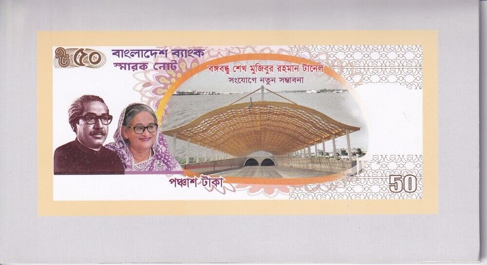 Bangladesh 50 Taka 2023 Comm. Rahman Tunnel P 73 UNC W/Folder Bangla language
