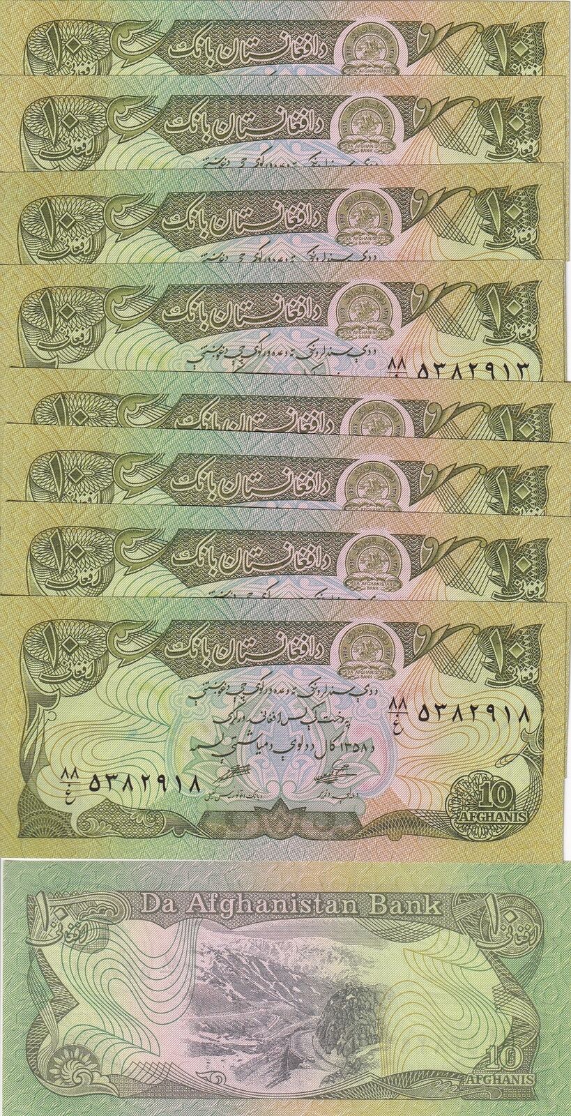 Afghanistan 10 Afghanis 1979 P 55 UNC LOT 10 PCS