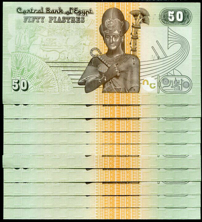 EGYPT 50 PIASTRE 2017 P 70 UNC LOT 10 PCS