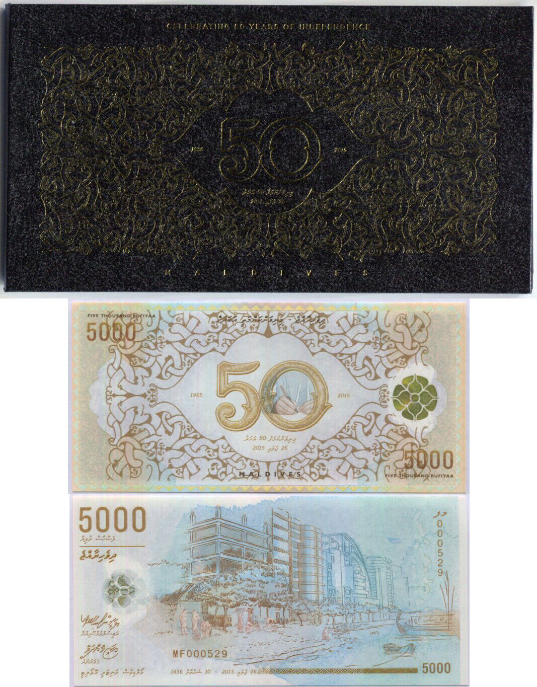Maldives 5000 Rufiyaa 2015 P 25 Polymer Commemorative UNC With Folder