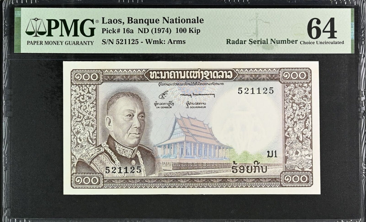 Laos 100 KIP ND 1974 P 16 a RADAR # 521125 Choice UNC PMG 64