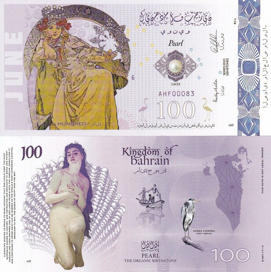 BIRTHSONE SERIES 100 Gems July 2023 Bahrain Pearl Polymer Fantasy
