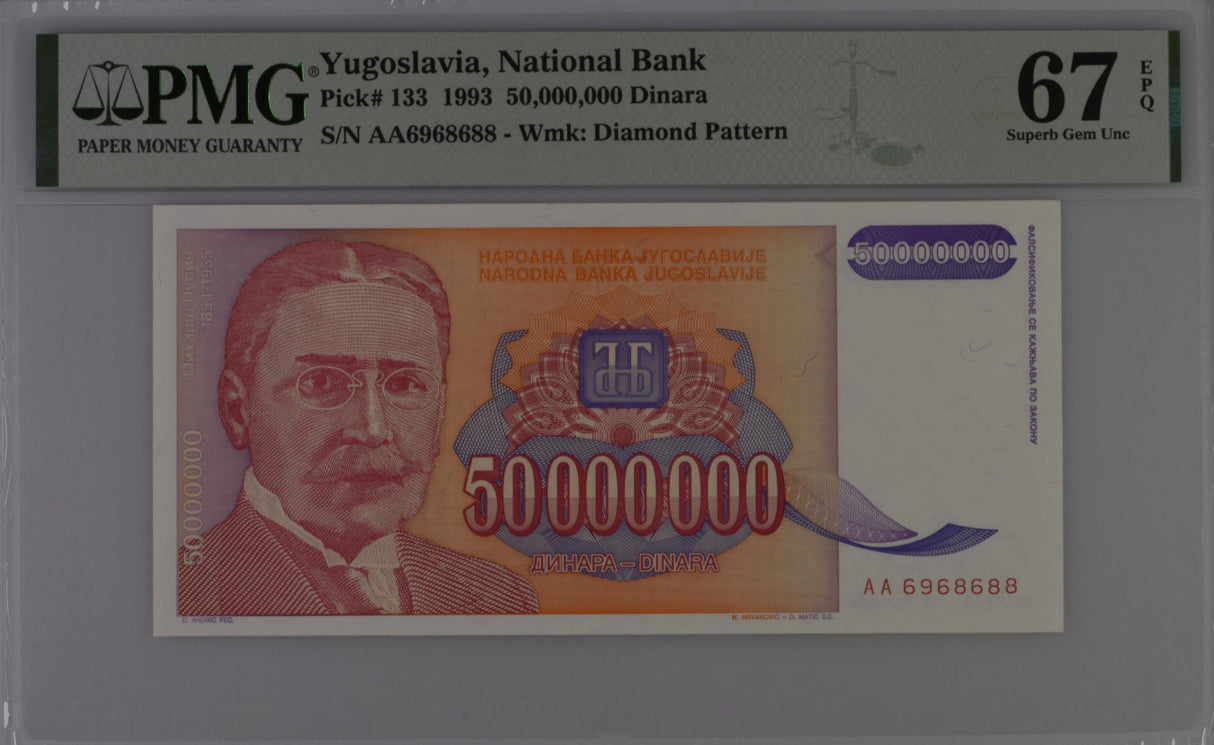 Yugoslavia 50000000 Dinara 1993 P 133 Superb GEM UNC PMG 67 EPQ