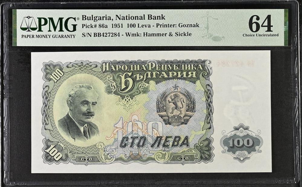 Bulgaria 100 Leva 1951 P 86 a Choice UNC PMG 64