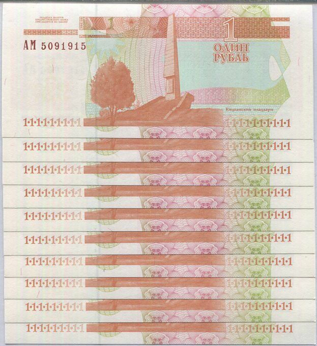 Transnistria 1 Ruble 2000 P 34 a UNC LOT 10 PCS