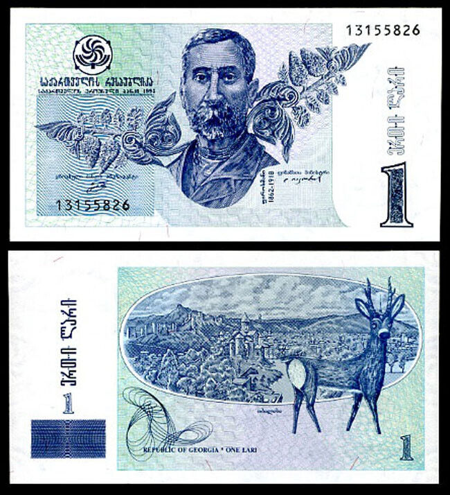 Georgia 1 Lari 1995 P 53 AUnc