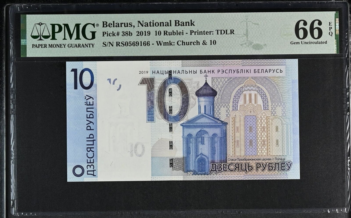 Belarus 10 Rublei 2019 P 38 b Gem UNC PMG 66 EPQ