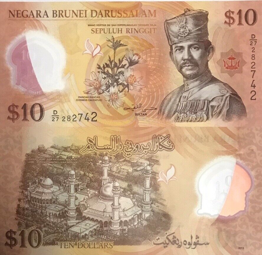 Brunei 10 Ringgit 2013 P 37 Polymer UNC