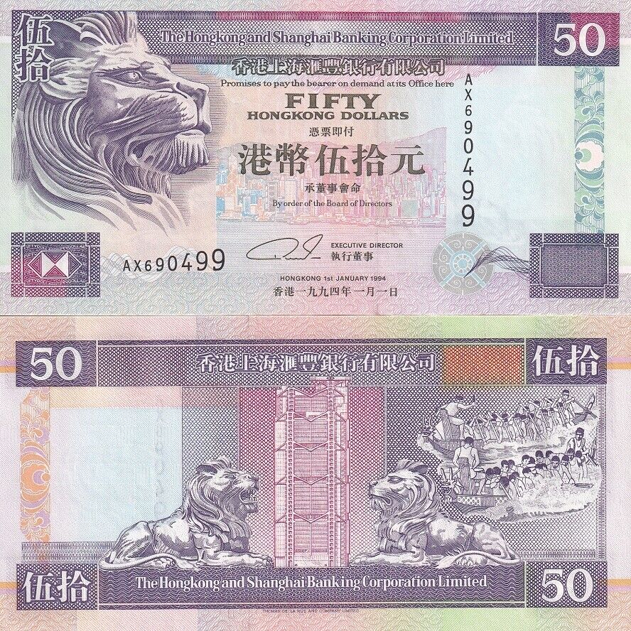 Hong Kong 50 Dollars 1994 HSBC P 202 a UNC