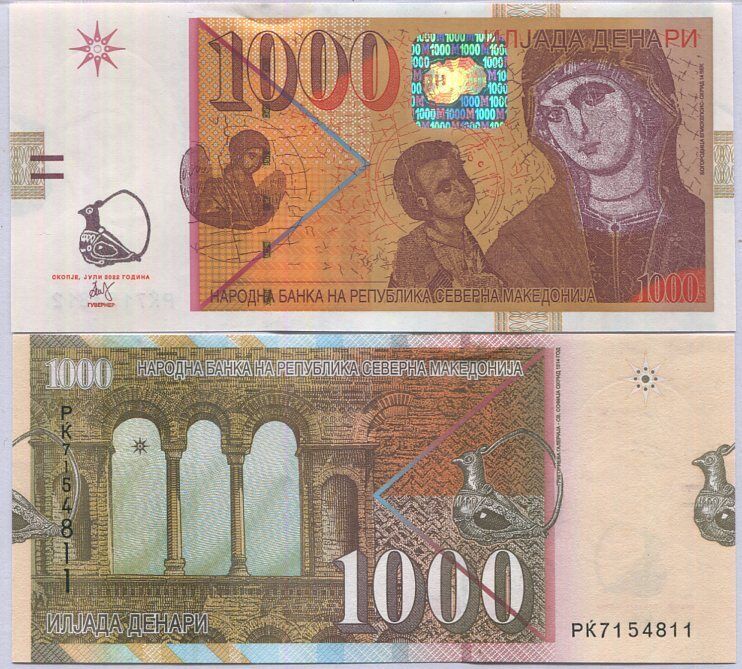 North Macedonia 1000 Denari 2022 P 32 UNC