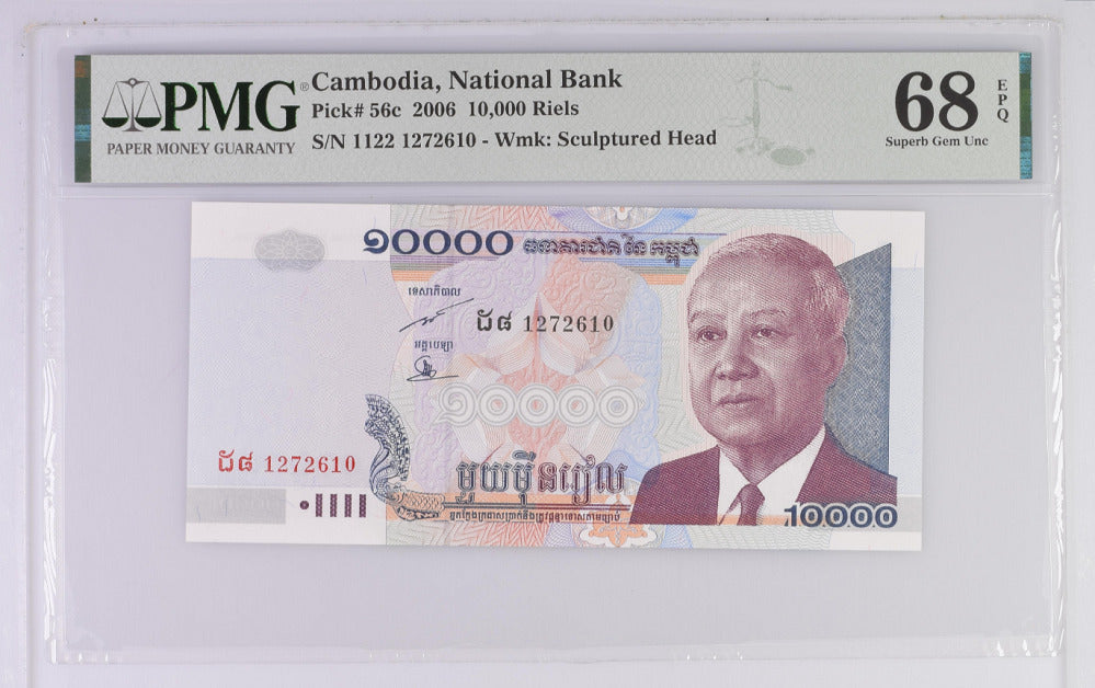 Cambodia 10000 Riels 2006 P 56 c Superb Gem UNC PMG 68 EPQ Top Pop