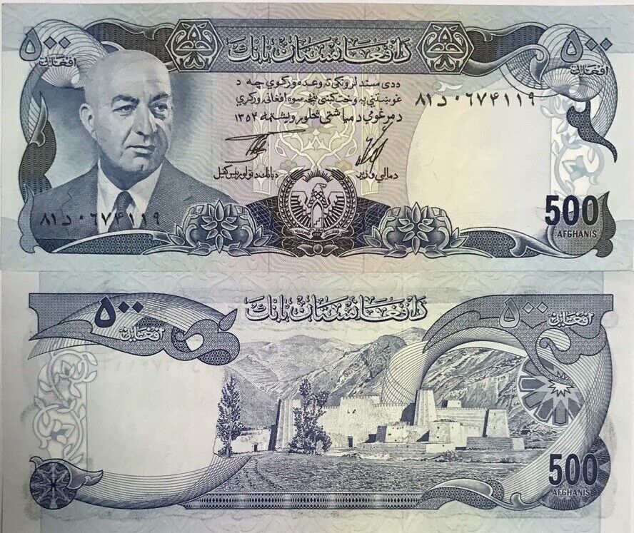 Afghanistan 500 Afghanis SH1352 ND 1973 P 51 a UNC