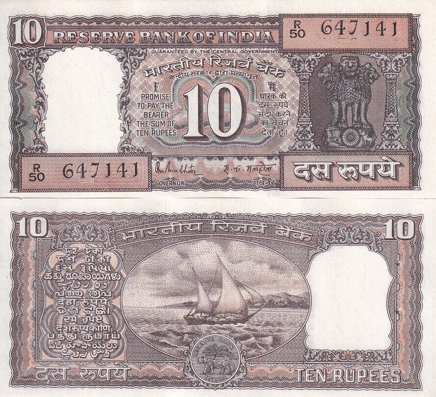 India 10 Rupees ND 1985-1990 P 60 l UNC W/H LOT 5 PCS