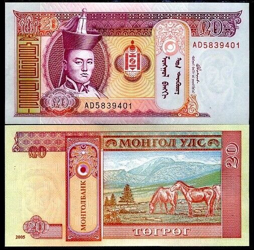 Mongolia 20 Tugrik 2005 P 63 UNC