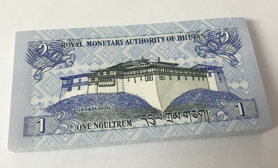 Bhutan 1 Ngultrum 2006 P 27 UNC Lot 25 Pcs 1/4 Bundle