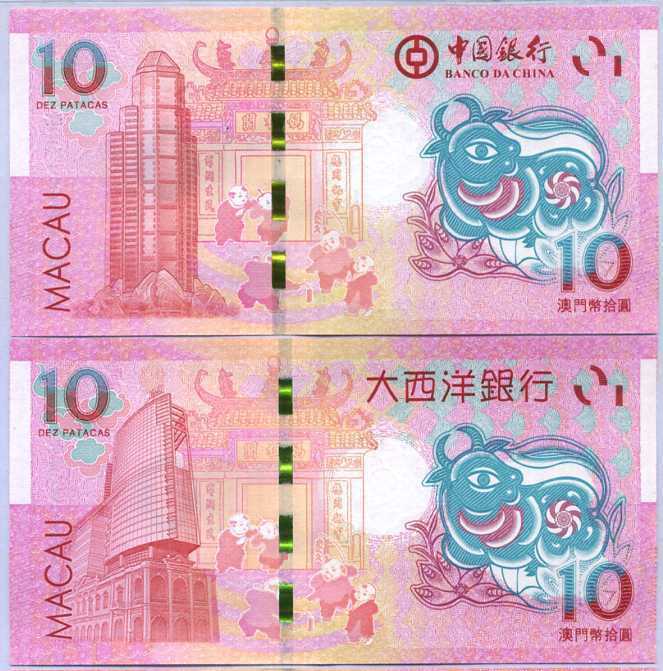 Macau Set 2 Pcs 10 Patacas 2021 Ox Year BNU & BOC P 88F 122B UNC