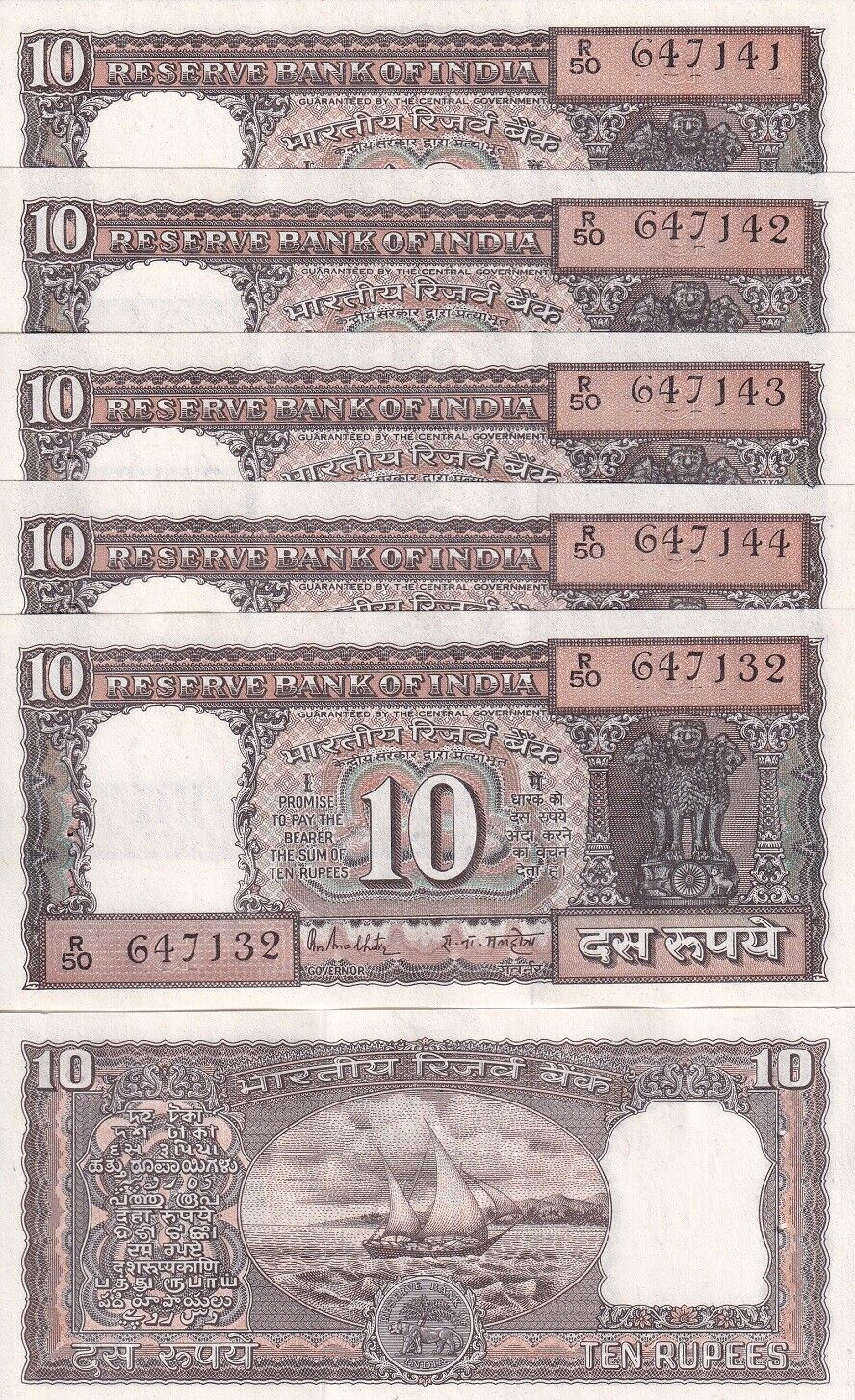 India 10 Rupees ND 1985-1990 P 60 l UNC W/H LOT 5 PCS