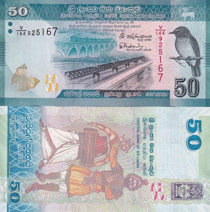 Sri Lanka 50 Rupees 2015 P 124 c UNC