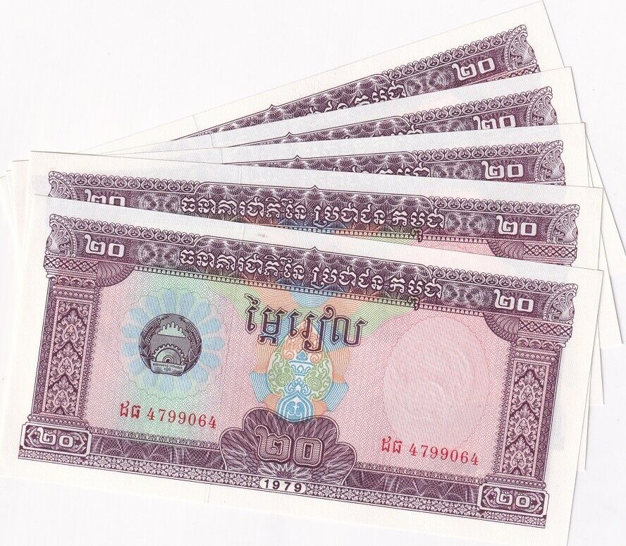 Cambodia 20 Riels ND 1979 P 31 UNC LOT 5 PCS