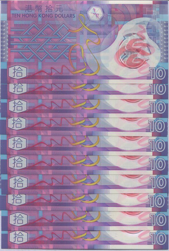 Hong Kong 10 Dollars 2014 P 401 d Polymer UNC LOT 10 PCS