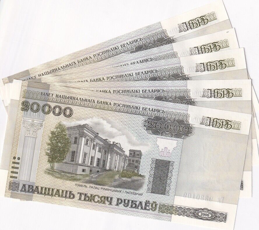 Belarus 20000 Rublei 2000 (2011) P 31 b UNC LOT 5 PCS