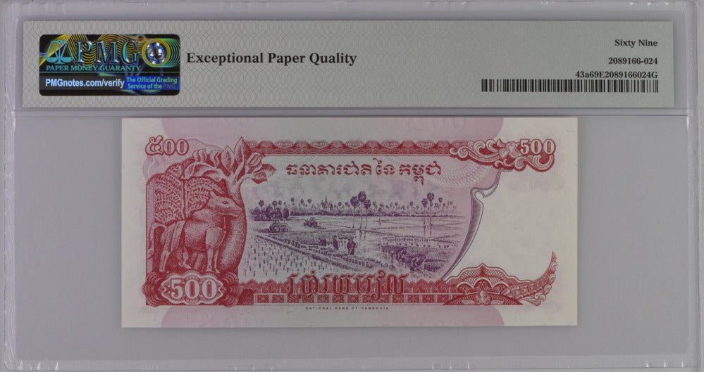 Cambodia 500 Riels 1996 P 43 a Superb Gem UNC PMG 69 EPQ Top Pop