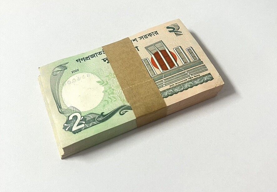 Bangladesh 2 Taka 2022 P 52 UNC LOT 100 PCS 1 BUNDLE