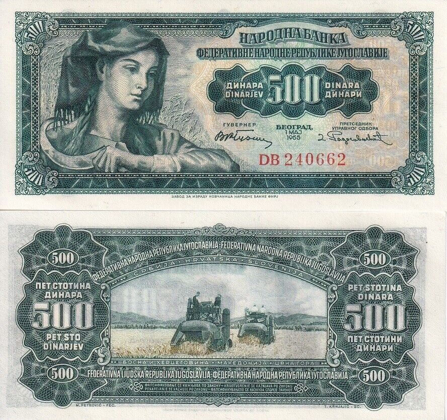 Yugoslavia 500 dinara 1955 P 70 UNC