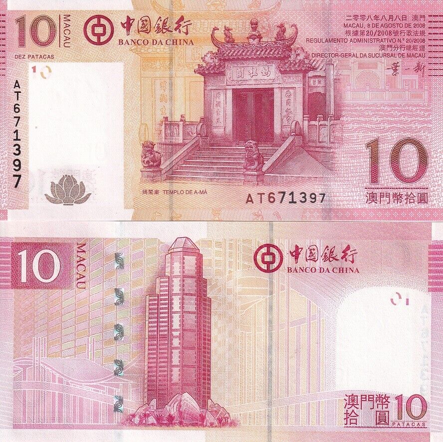 Macau 10 Patacas 2008 P 108 UNC