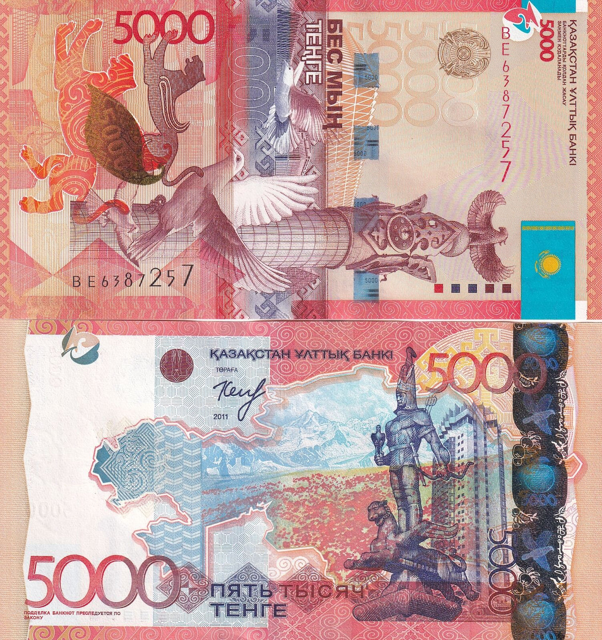 Kazakhstan 5000 Tenge 2011 P 38 UNC