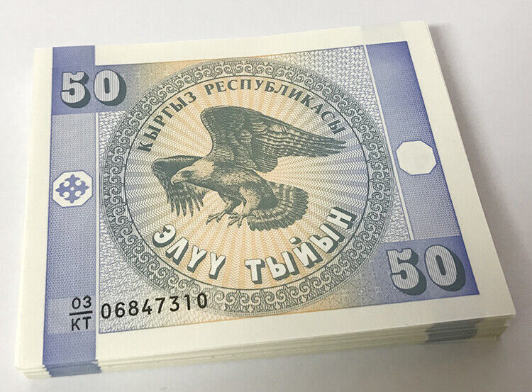 Kyrgyzstan 50 Tyiyn 1993 P 3 UNC LOT 100 PCS