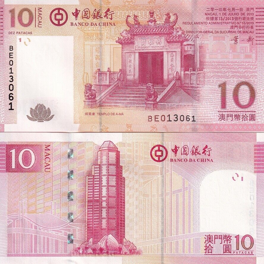 Macau Macao 10 Patacas 2008 P 108 b UNC