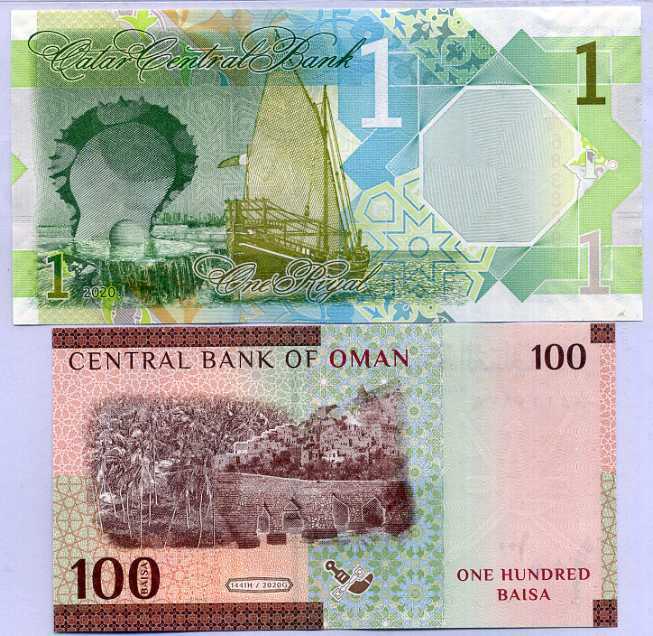 Oman + Qatar Set 2 Pcs 100 Baisa and 1 Rials 2020 / 2021 P New UNC
