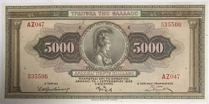 Greece 5000 Drachmai 1932 P 103 UNC